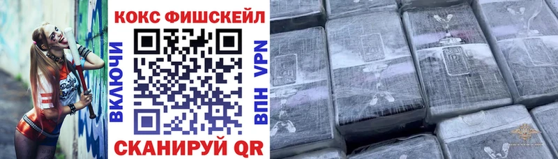 Магазин наркотиков Исилькуль Конопля  COCAIN  ГАШ  Alpha-PVP  Меф мяу мяу 