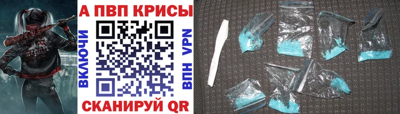 Альфа ПВП СК  Исилькуль 