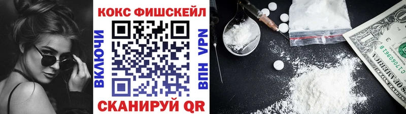 ссылка на мегу ONION  Исилькуль  COCAIN 98% 