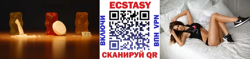 Ecstasy Cube  Исилькуль 