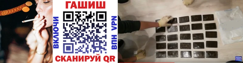 ГАШИШ гарик Исилькуль