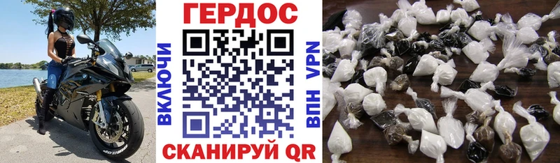 блэк спрут зеркало  Исилькуль  Героин белый  сколько стоит 