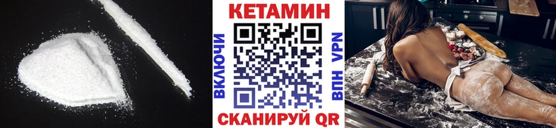 mega рабочий сайт  как найти закладки  Исилькуль  КЕТАМИН ketamine 