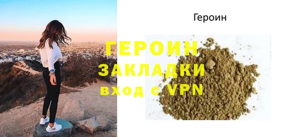 Альфа ПВП Вязники