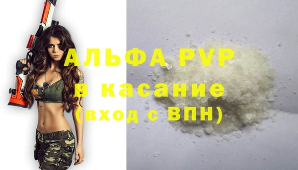 mdpv Вязьма
