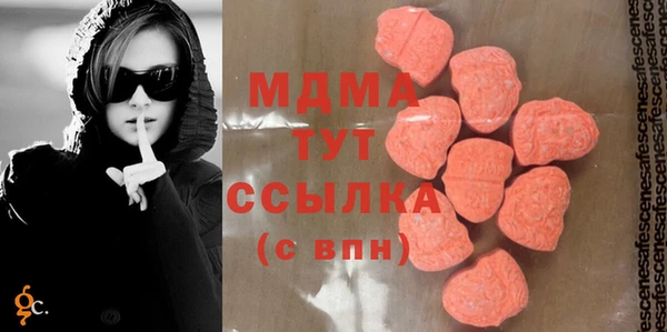 mdpv Вязьма