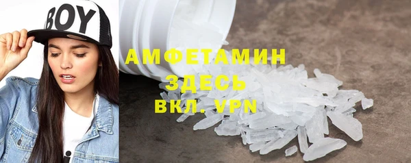 скорость mdpv Вяземский