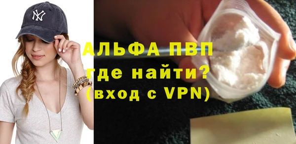 Альфа ПВП Вязники