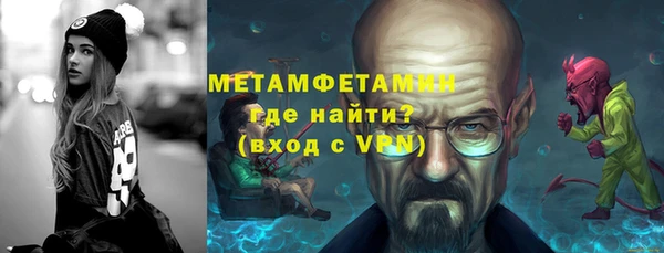 скорость mdpv Вяземский