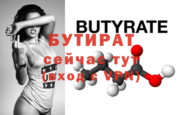 mdpv Вязьма