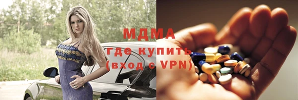 mdpv Вязьма