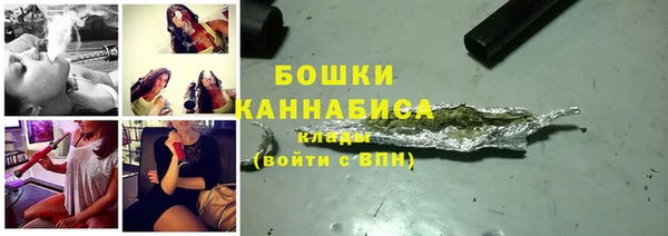 мяу мяу кристалл Горнозаводск