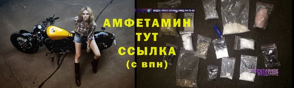 mdpv Вязьма