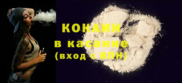 mdpv Вязьма