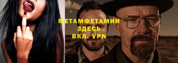 Альфа ПВП Вязники