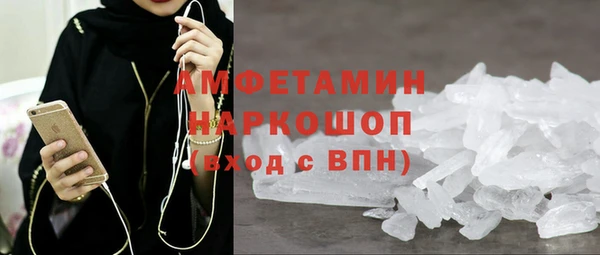 ПСИЛОЦИБИНОВЫЕ ГРИБЫ Усмань