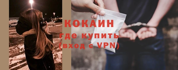 mdpv Вязьма