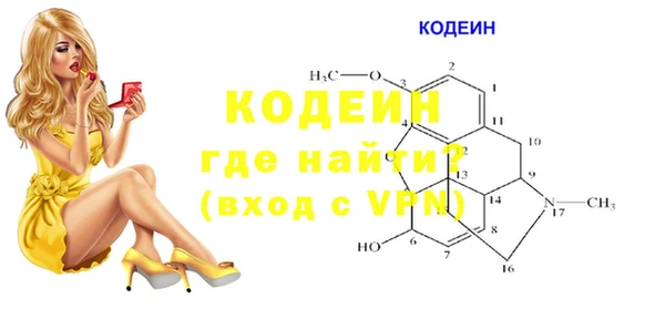 скорость mdpv Вяземский