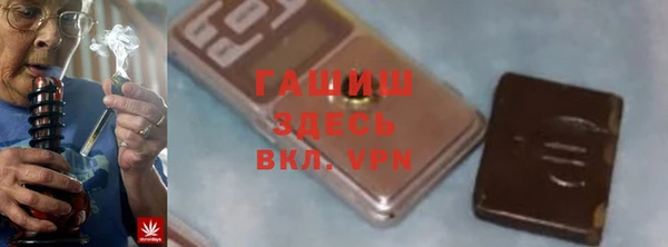 МДПВ Горняк