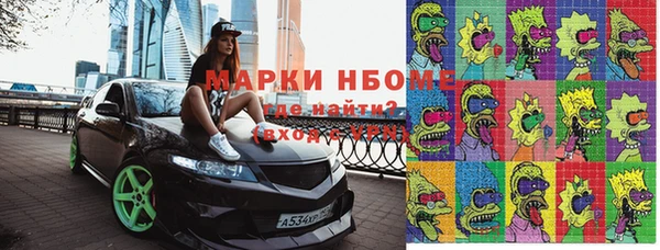 Альфа ПВП Вязники