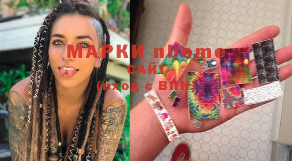 скорость mdpv Вяземский