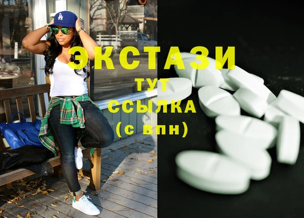 прущие крисы Горно-Алтайск