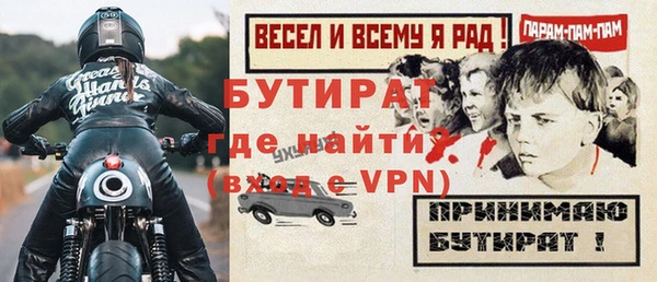 Альфа ПВП Вязники