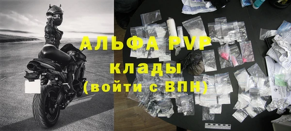 mdpv Вязьма