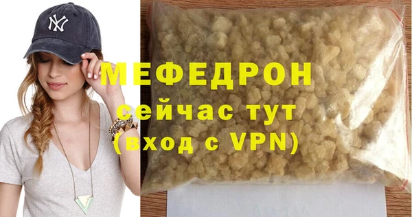скорость mdpv Вяземский