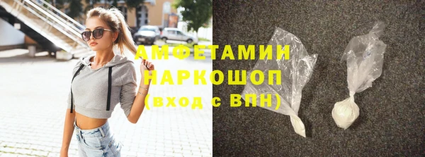 скорость mdpv Вяземский