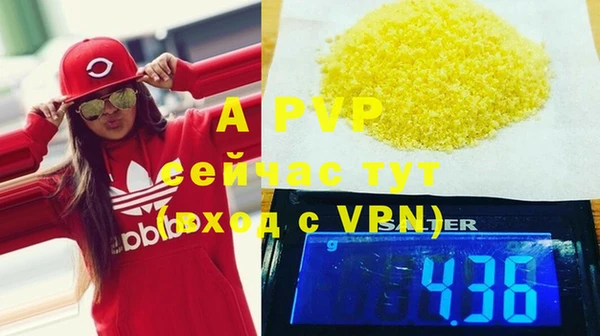 mdpv Вязьма