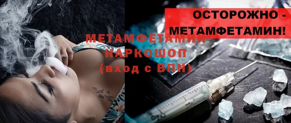 Альфа ПВП Вязники