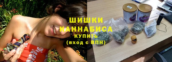 скорость mdpv Вяземский