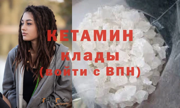Альфа ПВП Вязники