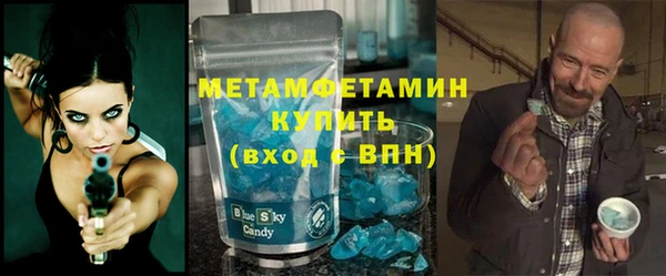 Альфа ПВП Вязники