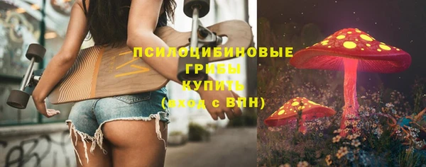 скорость mdpv Вяземский