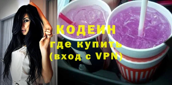 Альфа ПВП Вязники