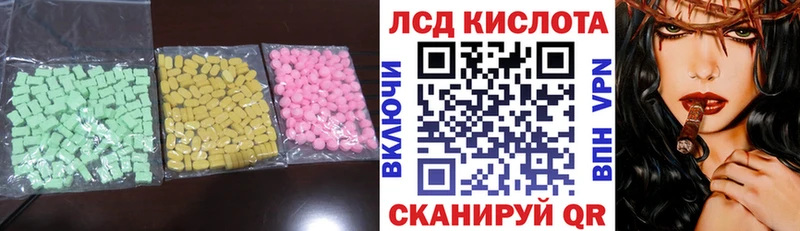 где найти наркотики  Исилькуль  LSD-25 экстази ecstasy 