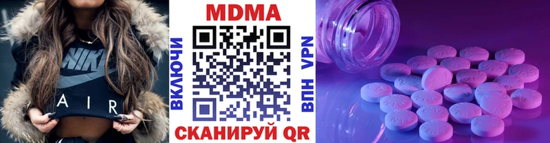 блэк спрут зеркало  Исилькуль  МДМА молли 