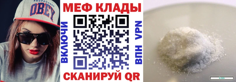 гидра ссылка  Исилькуль  МЯУ-МЯУ кристаллы 