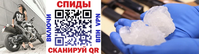 Первитин винт  Исилькуль 