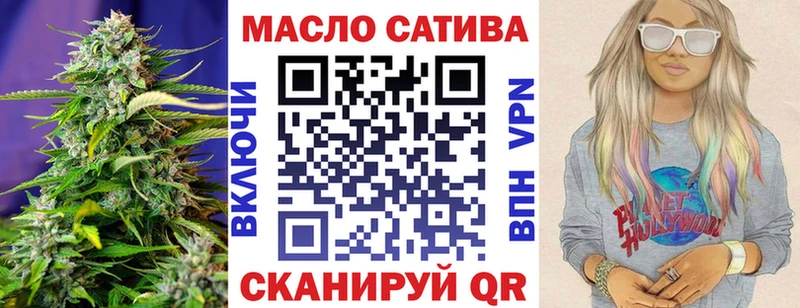 ОМГ ОМГ ССЫЛКА  Исилькуль  ТГК THC oil 